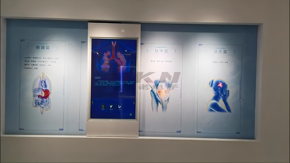 北京康源健康展廳項目
