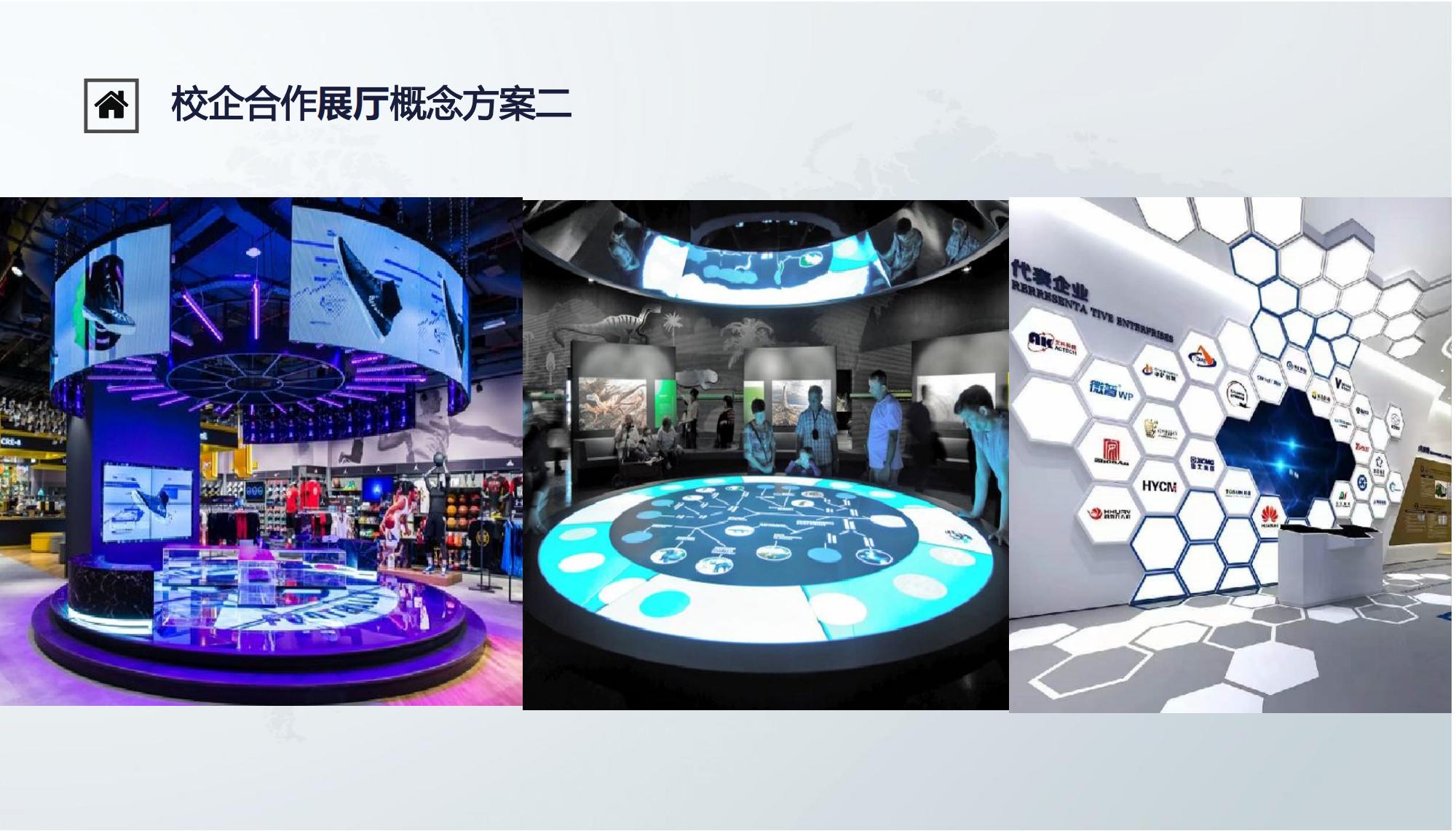 led舞臺開合屏的應(yīng)用